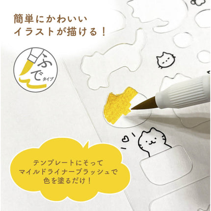 Zebra Mildliner Brush x Ocha Cat Limited Edition Set