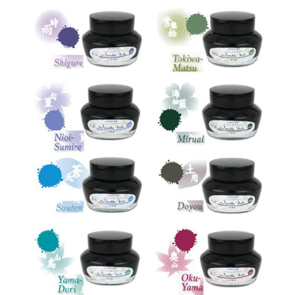 Sailor Jentle Fountain Pen Ink Sample (3mL)