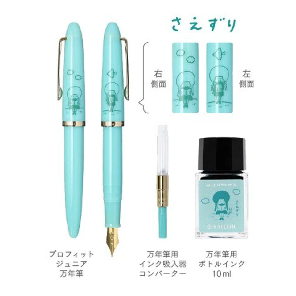 Sailor Profit Jr. Mizutama Fountain Pen and Ink Set Limited Edition