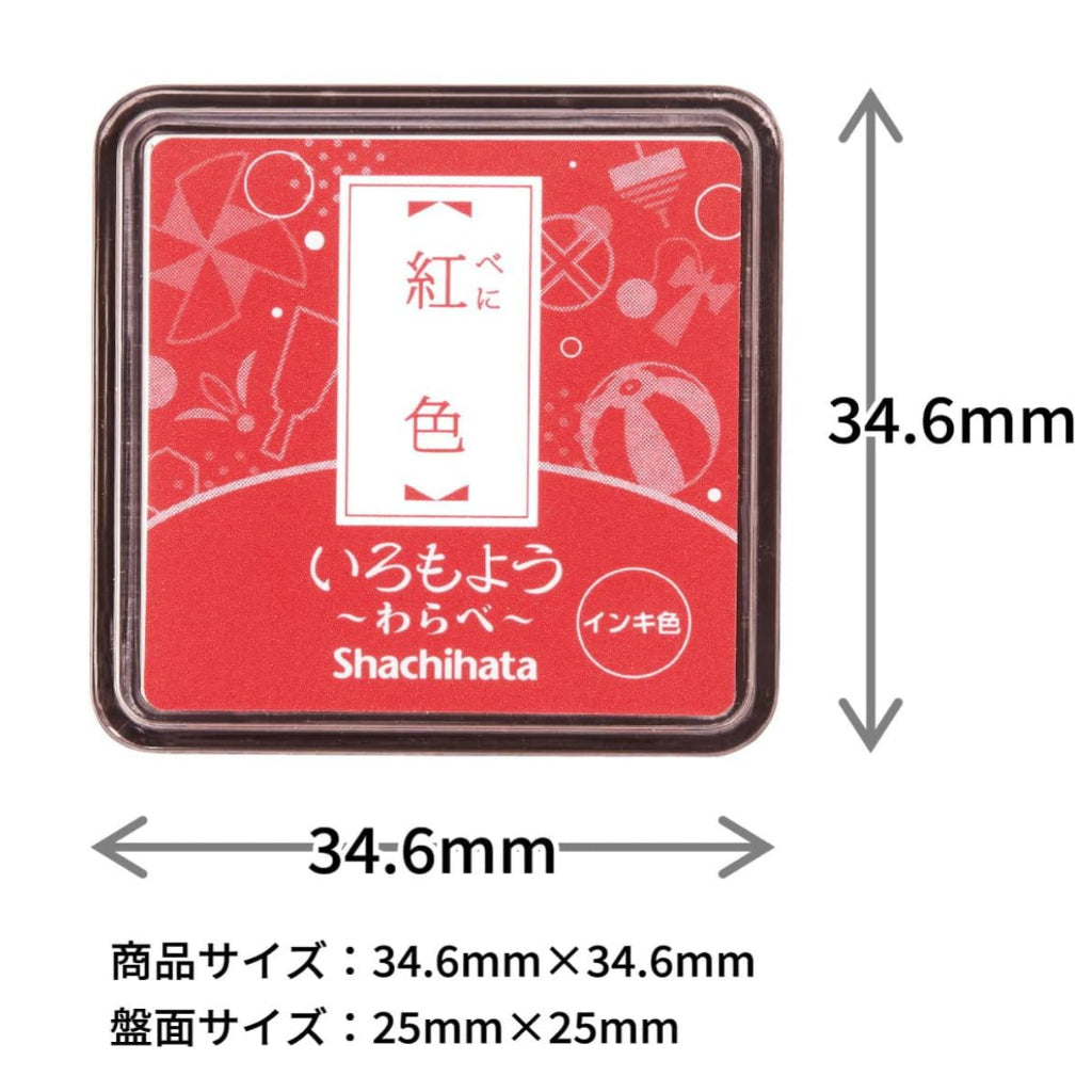 Shachihata Iromoyo Ink Pad Mini