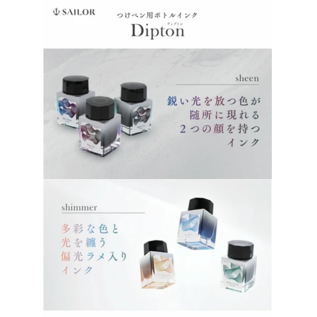 Sailor Hocoro Dipton Dip Pen and Ink Set