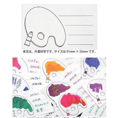 Sakae TP IROFUL Ink Cards Box of 100 Cards
