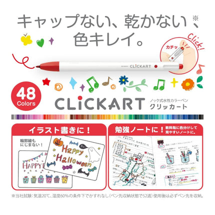 Zebra Clickart Markers Set of 12 - Pastel