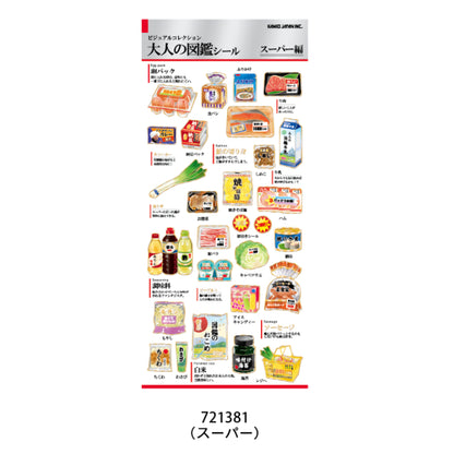 Kamio Japan Adult Visual Sticker Sheet with Gold Foil