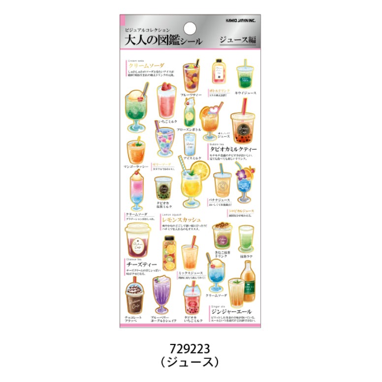 Kamio Japan Adult Visual Sticker Sheet with Gold Foil