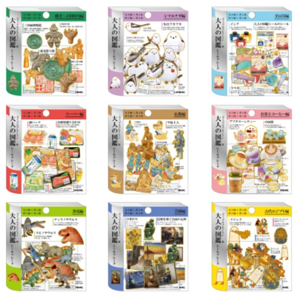 Kamio Japan Adult Picture Book Flake Seal Stickers