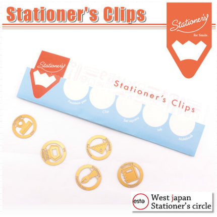 Stationer's Clip Set of 5