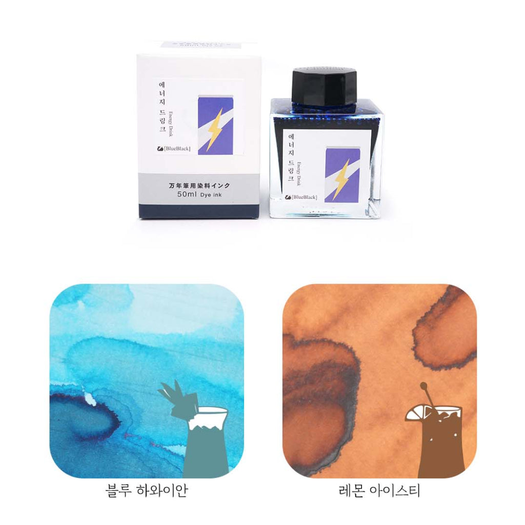 Sailor x BlueBlack Korea Collaboration Fountain Pen Ink Sample (3mL)