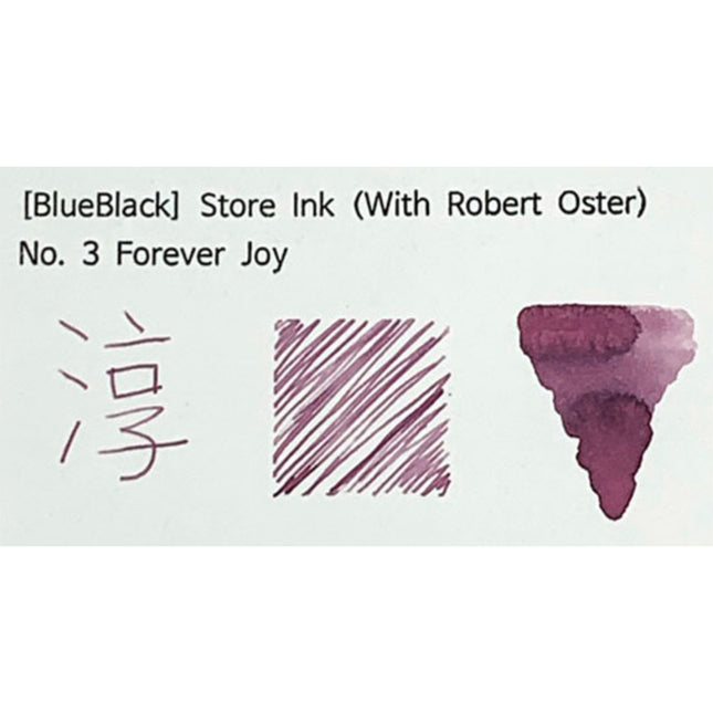 Robert Oster x BlueBlack Korea Collaboration Fountain Pen Ink Sample (3mL)