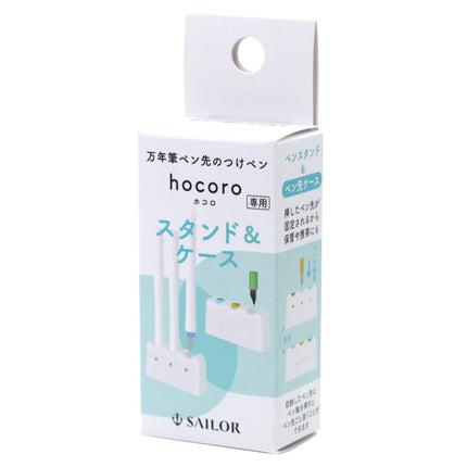 Sailor Hocoro Pen Stand and Nib Case