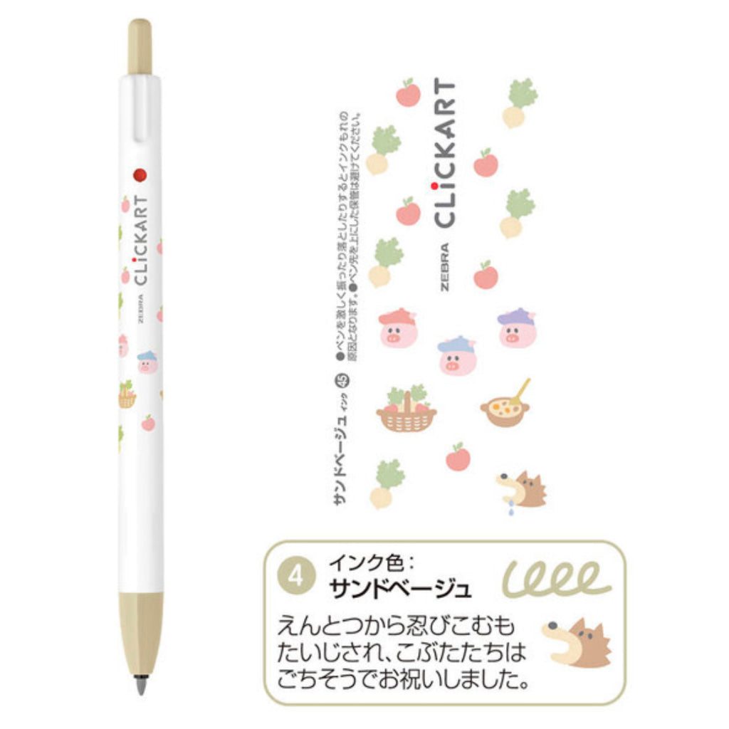 Zebra Clickart Picture Books Series Set of 4 Colors