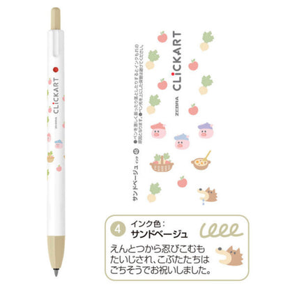 Zebra Clickart Picture Books Series Set of 4 Colors