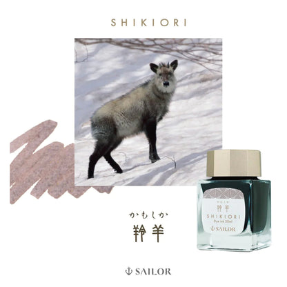 Sailor Shiokiori Four Seasons - Landscape Fountain Pen Ink Sample (3mL)