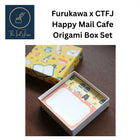 Furukawa x CTFJ Happy Mail Cafe Origami Box Set