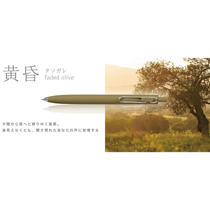 Uni-Ball One F Limited Color Gel Pen