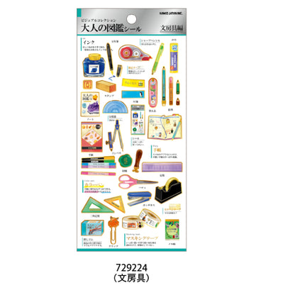 Kamio Japan Adult Visual Sticker Sheet with Gold Foil