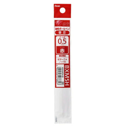 Pentel Calme 0.5mm Refill Ink for Single Color Pen (BXM5H)