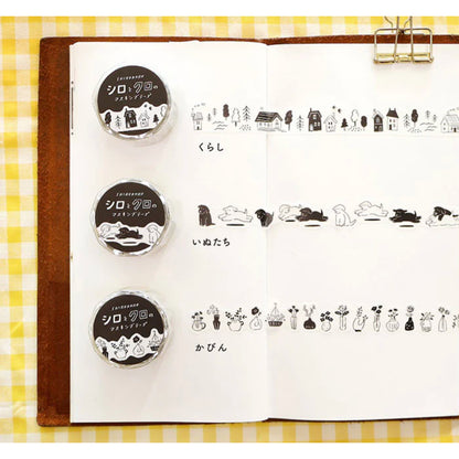 Mind Wave White & Black Die-Cut Washi Tape 18mm x 5m