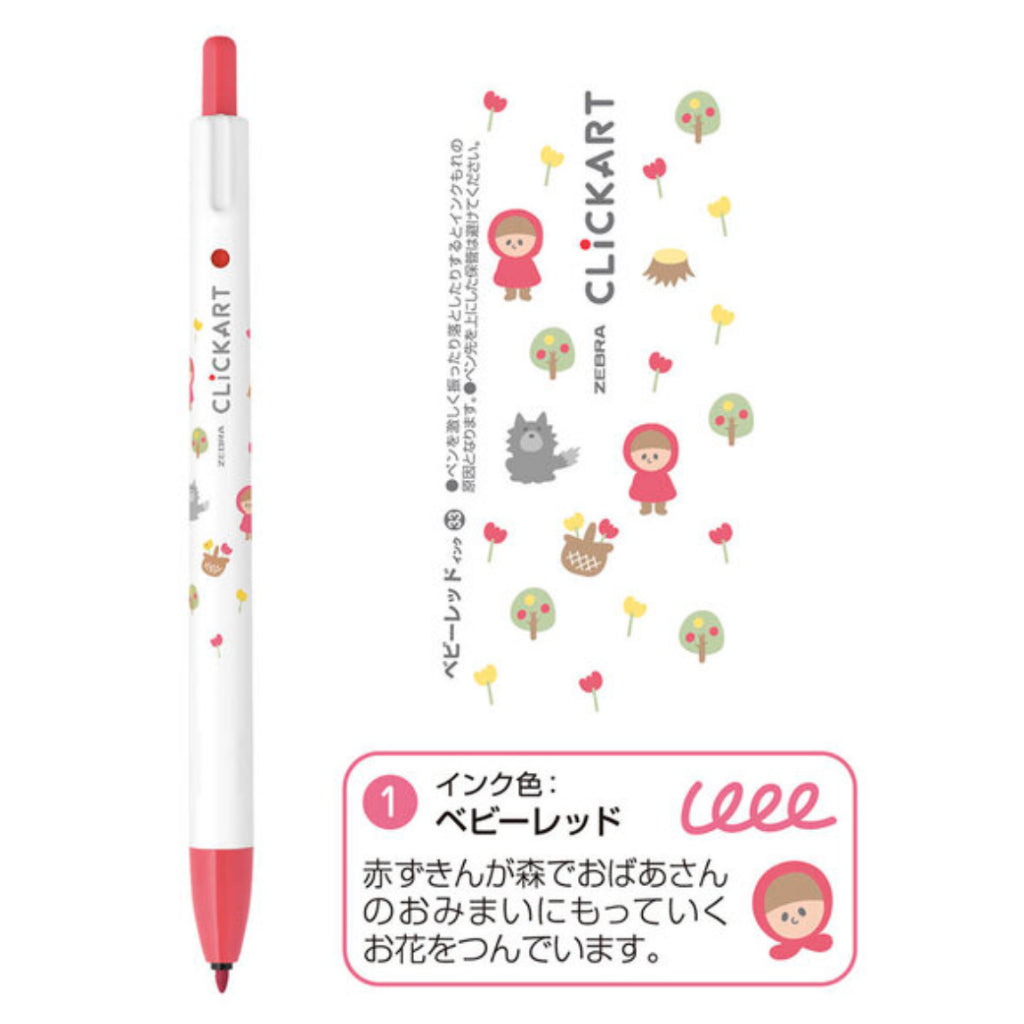 Zebra Clickart Picture Books Series Set of 4 Colors