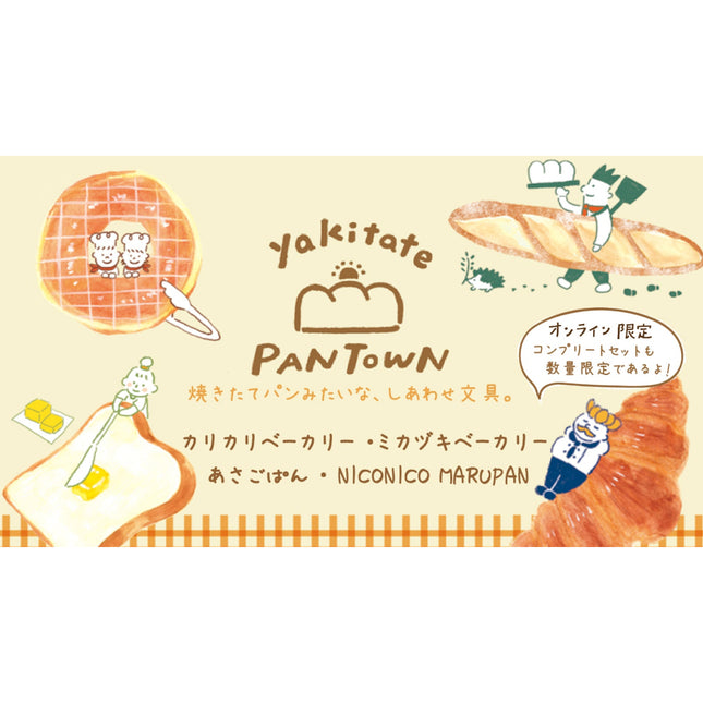 Furukawa PanTown Memo Pad