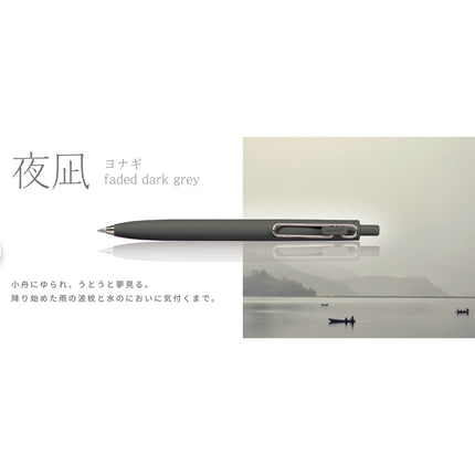 Uni-Ball One F Limited Color Gel Pen