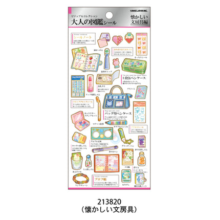 Kamio Japan Adult Visual Sticker Sheet with Gold Foil
