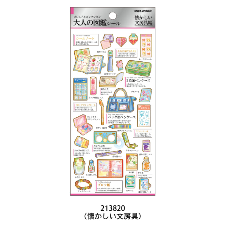 Kamio Japan Adult Visual Sticker Sheet with Gold Foil