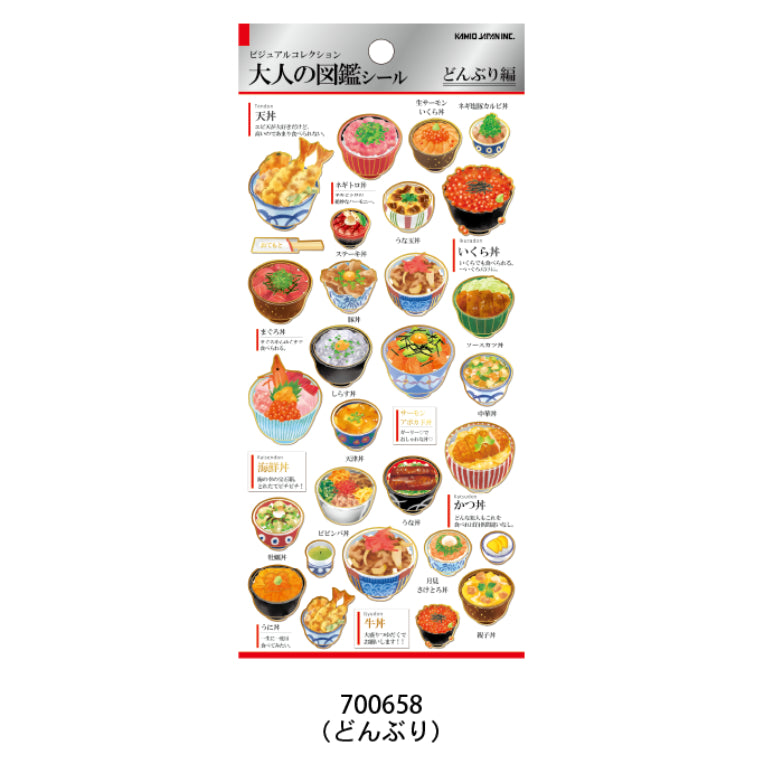 Kamio Japan Adult Visual Sticker Sheet with Gold Foil