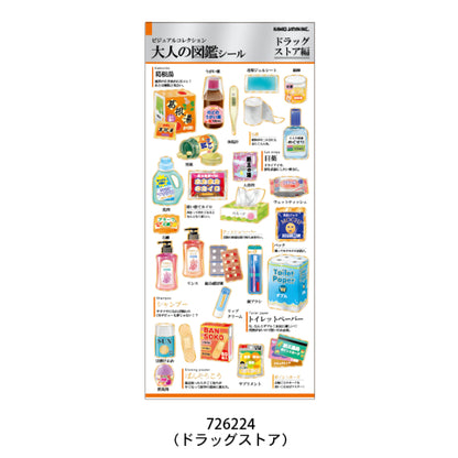 Kamio Japan Adult Visual Sticker Sheet with Gold Foil