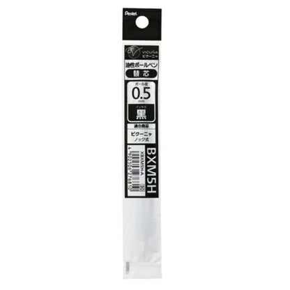 Pentel Calme 0.5mm Refill Ink for Single Color Pen (BXM5H)