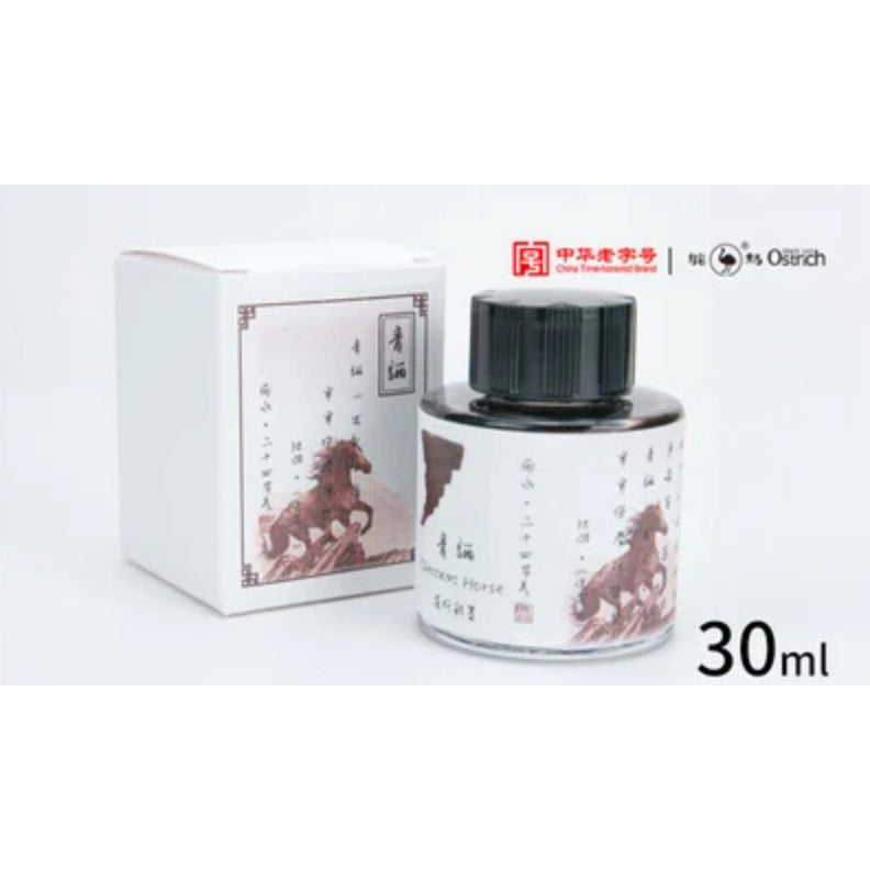 Ostrich Inks Fountain Pen Ink EMPTY Bottles