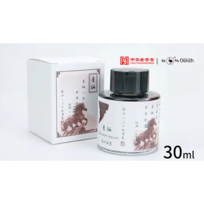 Ostrich Inks Fountain Pen Ink EMPTY Bottles