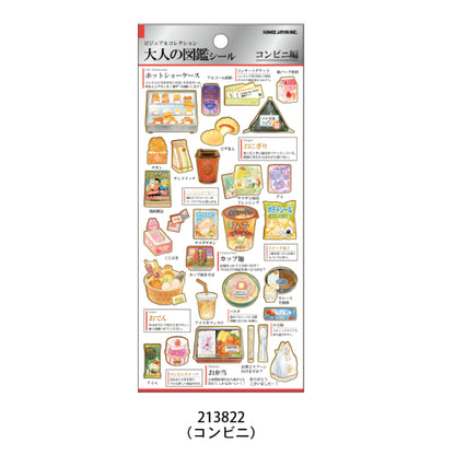 Kamio Japan Adult Visual Sticker Sheet with Gold Foil