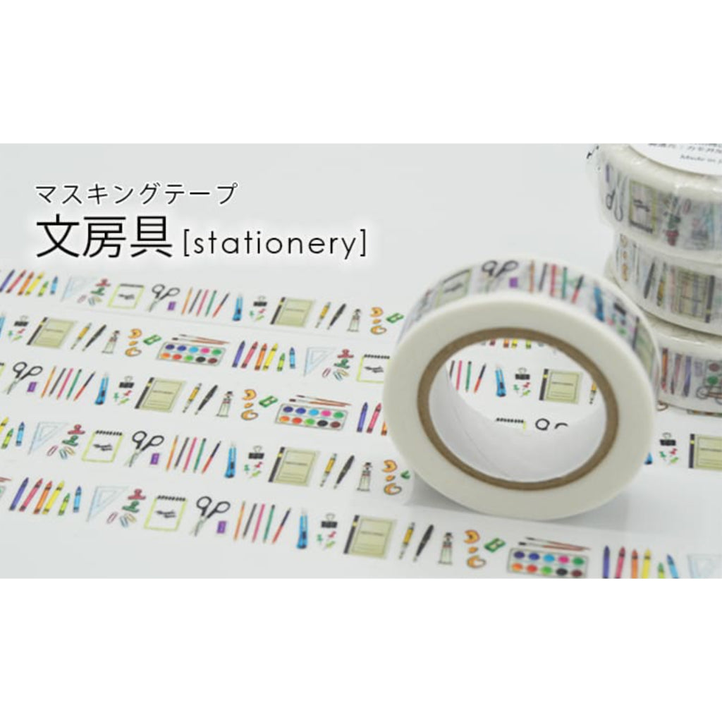 Ishiyama Shoten Masking Tape FULL ROLL - Stationery