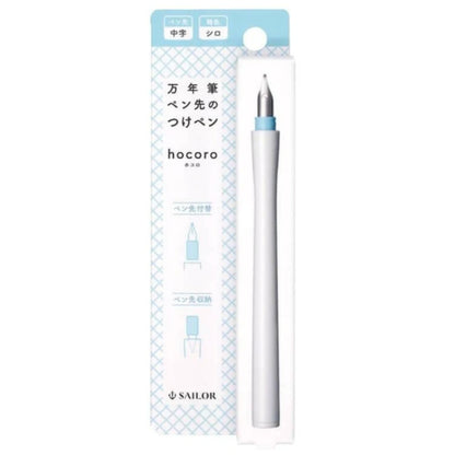 Sailor Hocoro Dip Fountain Pen - Fine White/Fine Grey or 1.0mm White/1.0mm Grey - SINGLE NIB Set