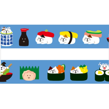 Papier Platz Masking Tape Concombre Series FULL ROLL