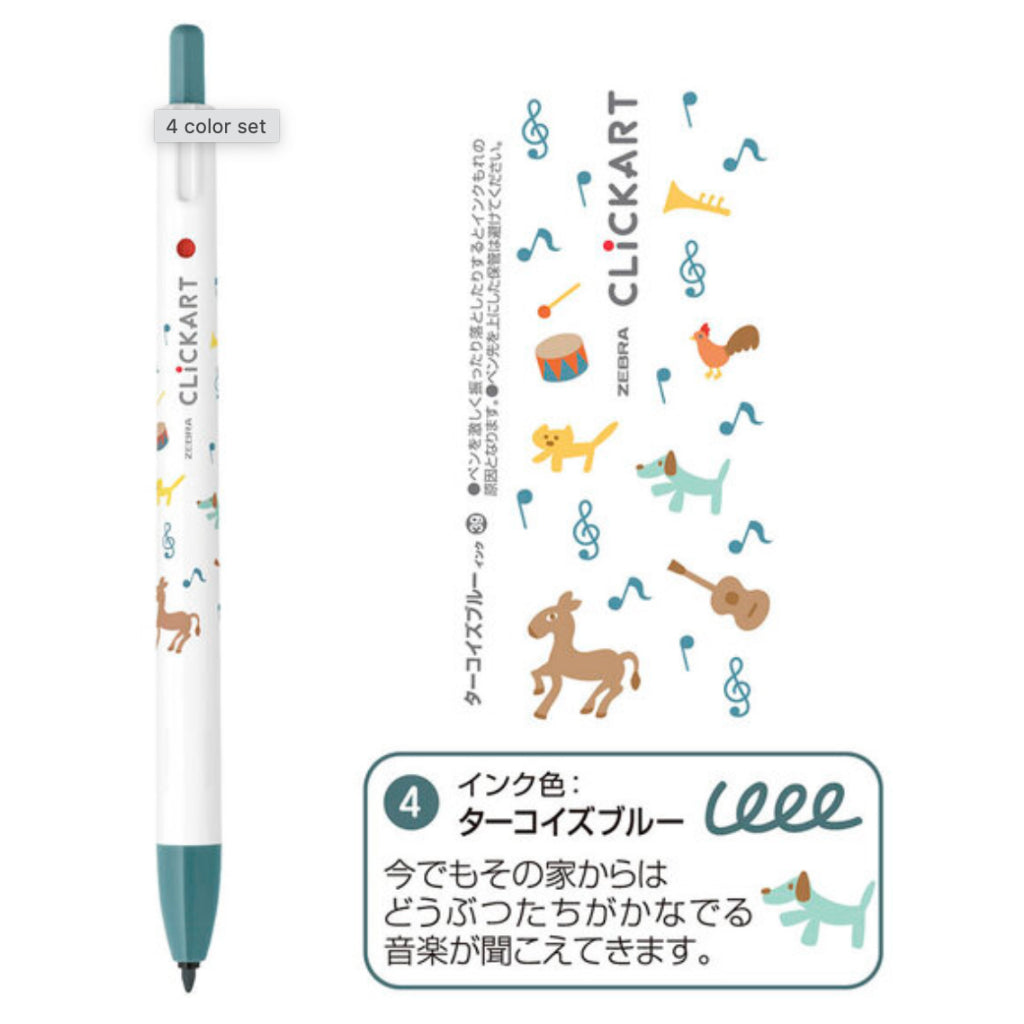 Zebra Clickart Picture Books Series Set of 4 Colors