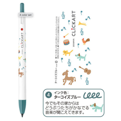 Zebra Clickart Picture Books Series Set of 4 Colors