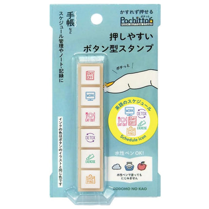 Kodomo No Kao Pochitto6 Push Button Stamp
