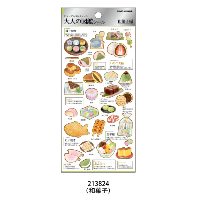 Kamio Japan Adult Visual Sticker Sheet with Gold Foil