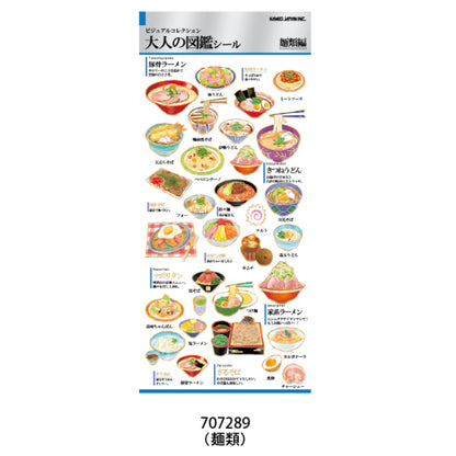 Kamio Japan Adult Visual Sticker Sheet with Gold Foil