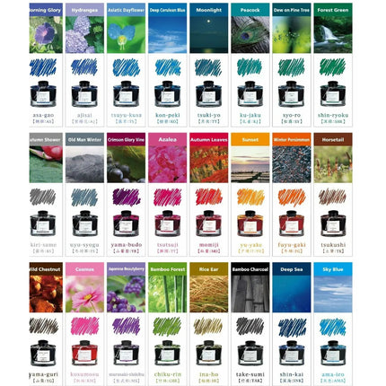 Pilot Iroshizuku Fountain Pen Full Bottle (50mL)