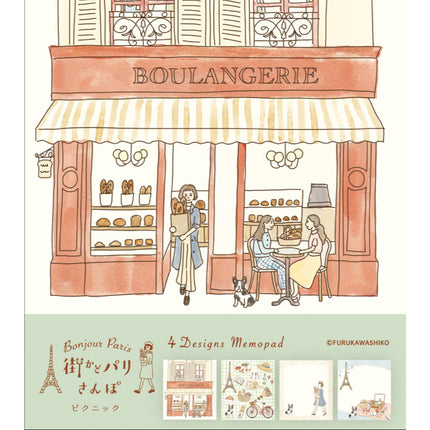 Furukawa Bonjour Paris Limited Edition Memo Pad
