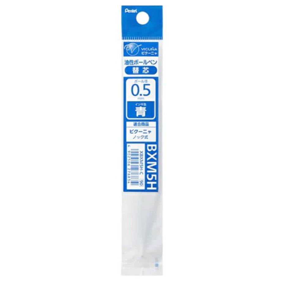 Pentel Calme 0.5mm Refill Ink for Single Color Pen (BXM5H)