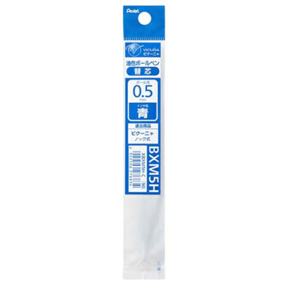 Pentel Calme 0.5mm Refill Ink for Single Color Pen (BXM5H)