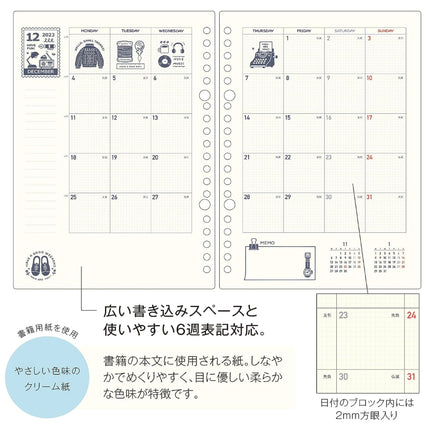 Kleid x Eric Binder Notebook A5; Loose Leaf Diary