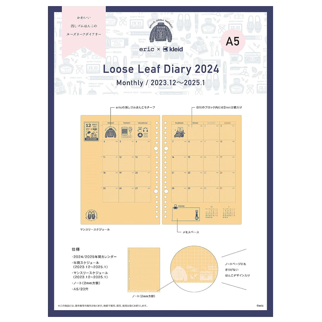 Kleid x Eric Binder Notebook A5; Loose Leaf Diary