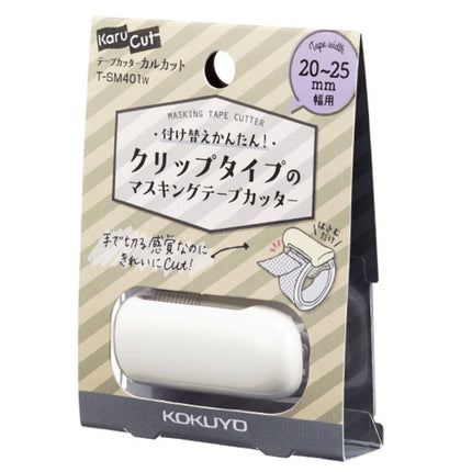 Kokuyo Washi Tape Cutter - Clip Type