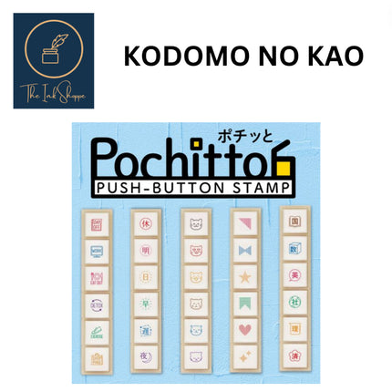 Kodomo No Kao Pochitto6 Push Button Stamp
