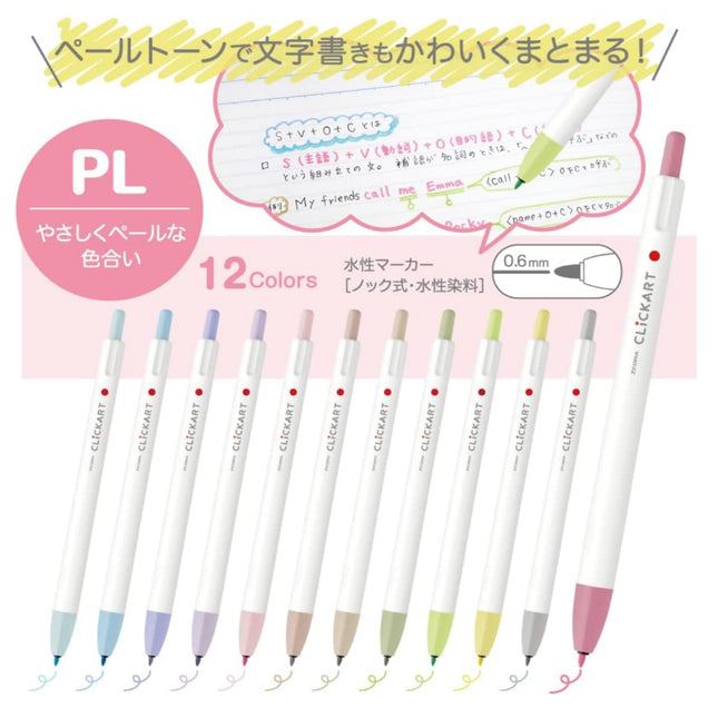 Zebra Clickart Markers Set of 12 - Pastel